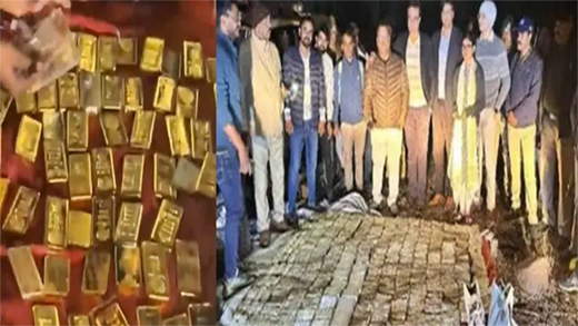 Gold mystery